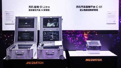 聯(lián)發(fā)科攜手中國(guó)電信，共創(chuàng)數(shù)智未來(lái)——多元AI終端與連接產(chǎn)品亮相2025數(shù)智科技生態(tài)大會(huì)